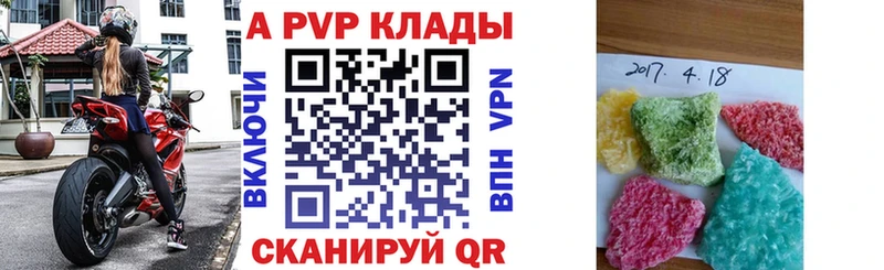 Наркошоп купить АМФ  КОКАИН  Меф  Каннабис  ГАШ  A-PVP  Чебаркуль