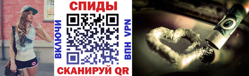 АМФЕТАМИН Розовый  Купить  Чебаркуль 