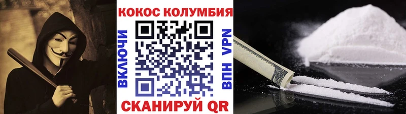 Купить  Чебаркуль  Cocaine Эквадор 