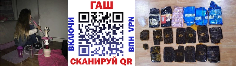 Купить закладки  Чебаркуль  ГАШИШ Изолятор 