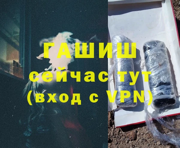 амф Протвино