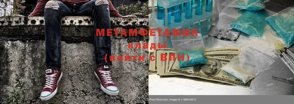 бутик Приозерск