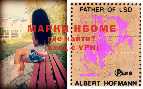 соль ск Пролетарск