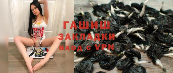 соль ск Пролетарск