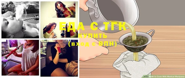 соль ск Пролетарск