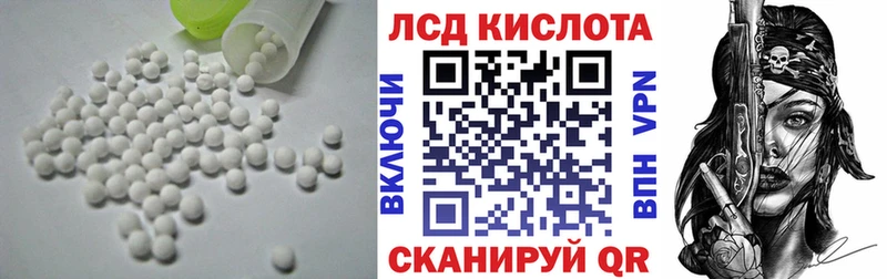 Купить где  Чебаркуль  LSD-25 экстази ecstasy 