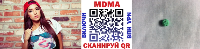 Купить  Чебаркуль  MDMA crystal 