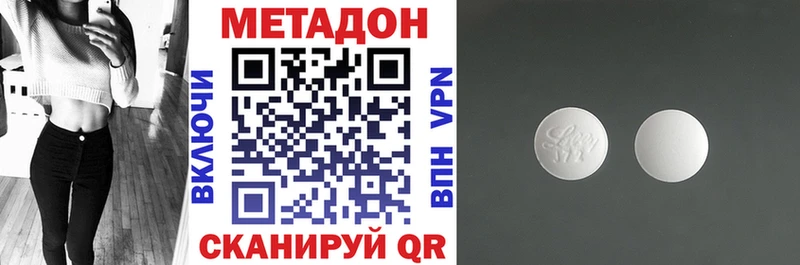 Купить  Чебаркуль  Метадон VHQ 