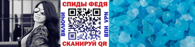Купить  Чебаркуль  МЕТАМФЕТАМИН Methamphetamine 