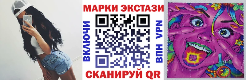 Наркотические марки 1,5мг  Купить где  Чебаркуль 