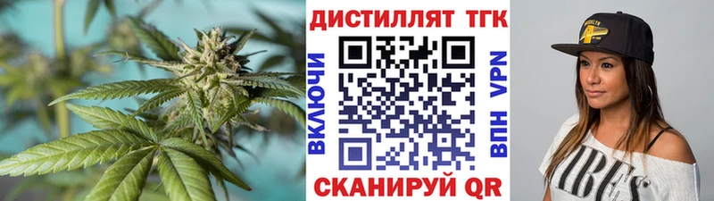 Купить  Чебаркуль  Дистиллят ТГК THC oil 