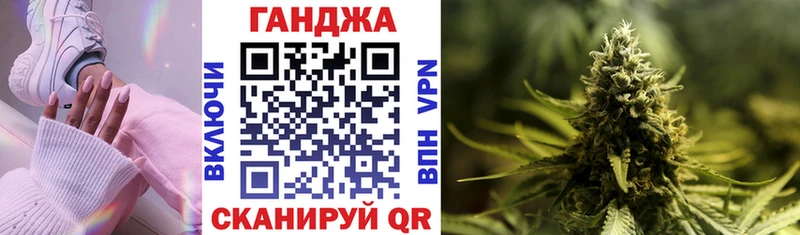 Купить где  Чебаркуль  Шишки марихуана семена 